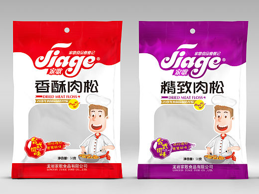 家歌肉松系列(没通过)