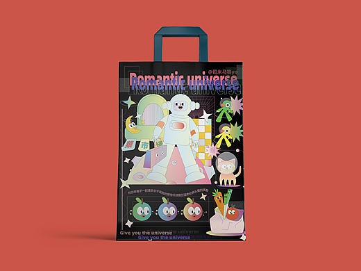 y园糖插画打卡21天day6 浪漫宇宙