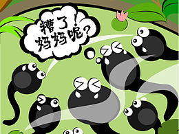 尋找每一個生命奇跡