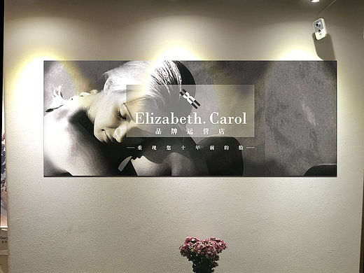 為運營店設計的形象墻報（個人主頁-ZMTQyMjMxMzY=） - 其他平面 - 站酷設計師一四一九原創(chuàng)素材 - 站酷ZCOOL