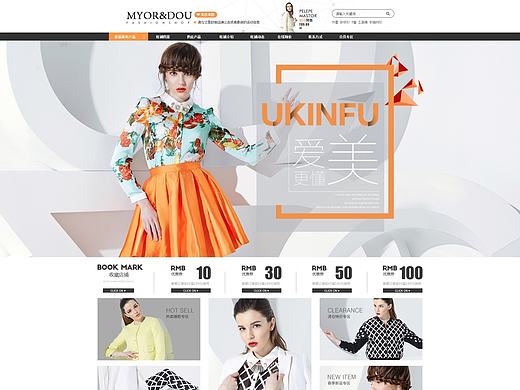 电商设计（个人主页-ZMjI3MzUzNTI=） - 电商 - 站酷设计师Waltyuqing原创素材 - 站酷ZCOOL