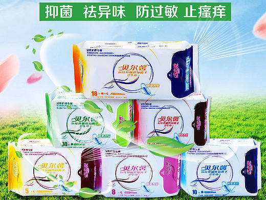 女性用品卫生巾、纳米银凝胶主图