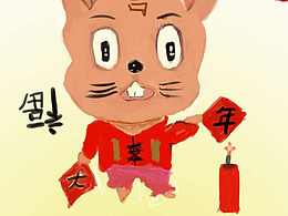 上色 ，，，