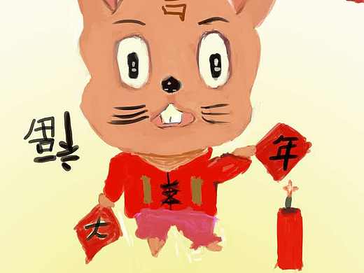 上色 ，，，（个人主页-ZNDI2MTU0MjQ=） - IP形象 - 站酷设计师萌新愤愤原创素材 - 站酷ZCOOL