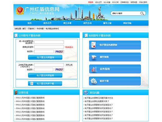 电子营业执照（个人主页-ZMjA0Mzc0NDg=） - 门户网站 - 站酷设计师chen小民原创素材 - 站酷ZCOOL