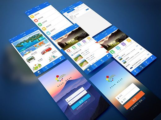 特色编队导航e驾游主页面展示