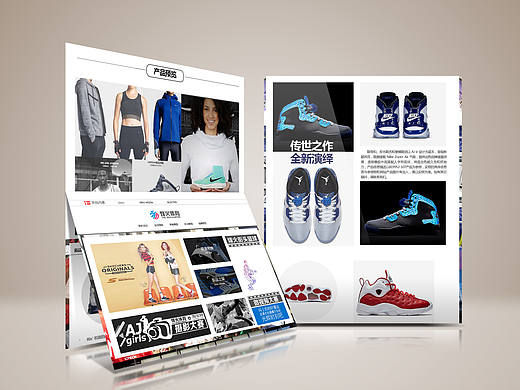 運動裝備產(chǎn)品頁（個人主頁-ZMTY5MzA2NDg=） - 運營設(shè)計 - 站酷設(shè)計師脾氣暴躁的老王原創(chuàng)素材 - 站酷ZCOOL