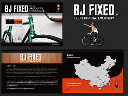 死飞单车品牌BJ&nbsp;FIXED&nbsp;产品目录册设计