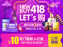 移动端活动页