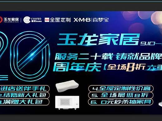 背景墙vi（个人主页-ZNDE3NzQ1ODQ=） - 展陈设计 - 站酷设计师Kea康原创素材 - 站酷ZCOOL