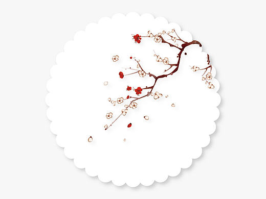 梅兰竹菊