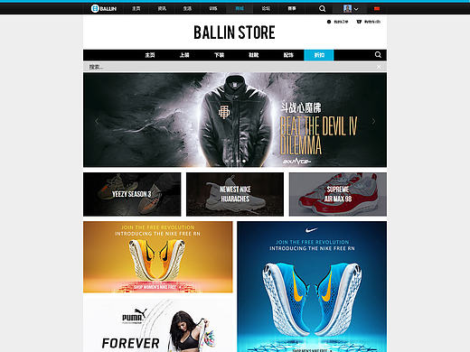 Ecshop商城案例（个人主页-ZMTg3MTU4MDA=） - 电商 - 站酷设计师TMina原创素材 - 站酷ZCOOL