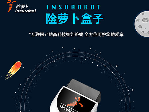 險(xiǎn)蘿卜盒子（個(gè)人主頁(yè)-ZMTYxNjY1MDg=） - 移動(dòng)端網(wǎng)頁(yè) - 站酷設(shè)計(jì)師mamalina原創(chuàng)素材 - 站酷ZCOOL