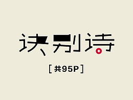 作业