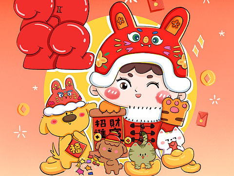 携手全家给各位拜年啦！