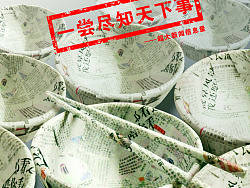 每日新報(bào)（個(gè)人主頁(yè)-ZMjE0Mzc4OA==） - 宣傳物料 - 站酷設(shè)計(jì)師yj025420原創(chuàng)素材 - 站酷ZCOOL