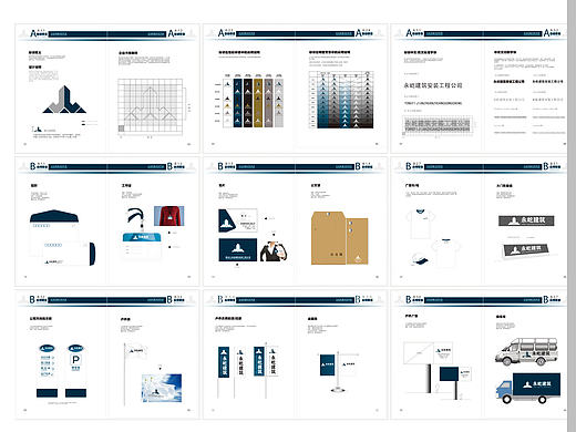 企业VI手册（个人主页-ZMTY0MTM4NDA=） - 品牌 - 站酷设计师cherish818原创素材 - 站酷ZCOOL