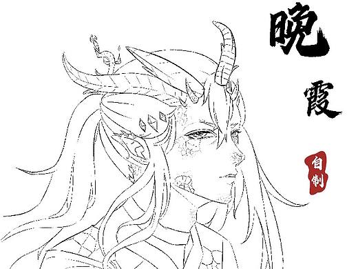第一次尝试板绘原创。