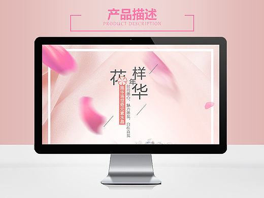 水晶饰品产品描述