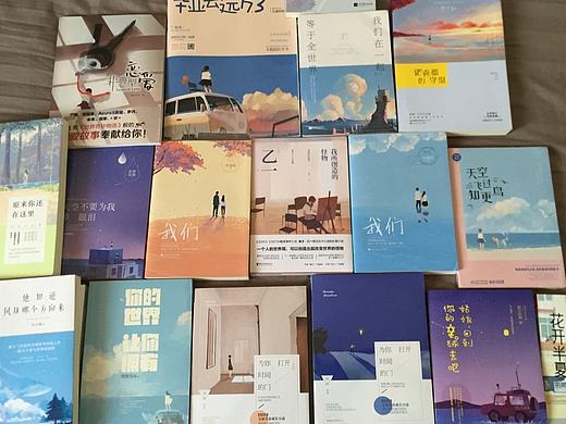 晒一波书封.还有些找不到了或者还没到手