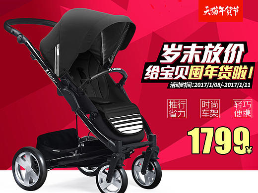 xlander年货节氛围图（个人主页-ZMTk3NjU2OTI=） - 电商 - 站酷设计师kakaQ原创素材 - 站酷ZCOOL