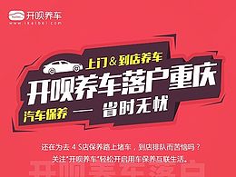 微信端banner圖及廣告宣傳單