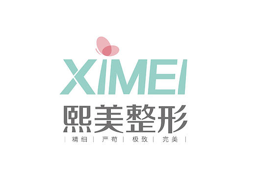 熙美整形标志设计