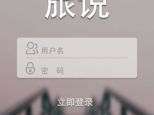 新手。閑暇做做UI。。初次做。?？戳艘恍┏叽纾?，然后自己按照自己的喜歡來，歡迎給意見，，讓我改進。（個人主頁-ZMTQ1MjgxMjQ=） - 圖標 - 站酷設計師misserly原創(chuàng)素材 - 站酷ZCOOL