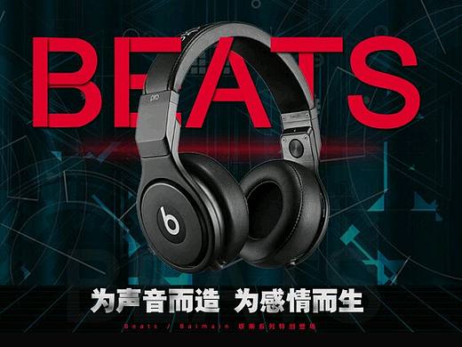 专题页设计
