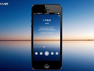 Player界面（个人主页-ZMzY1ODEyOA==） - APP界面 - 站酷设计师惟余茫茫原创素材 - 站酷ZCOOL
