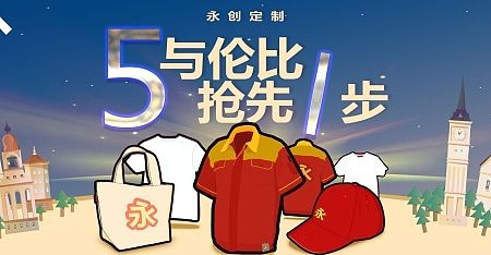 15年51定制活动图（个人主页-ZODMwNDE4MA==） - 宣传物料 - 站酷设计师ziYan_er原创素材 - 站酷ZCOOL