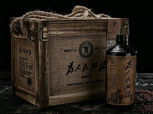 白酒