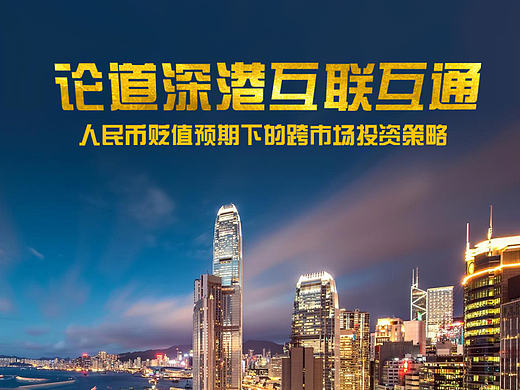 微信海报