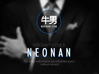 牛男网（www.neonan.com）微信HTL5动画效果
