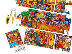 生生不息  （城市家园，极繁表现）中华区插画奖学生组银奖作品