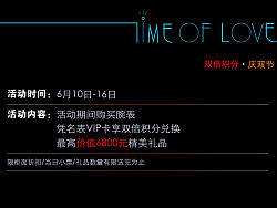 亨德利的促銷桌卡（個(gè)人主頁(yè)-ZMjMwMzU2NA==） - 宣傳物料 - 站酷設(shè)計(jì)師zhennana1原創(chuàng)素材 - 站酷ZCOOL