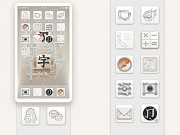 icon