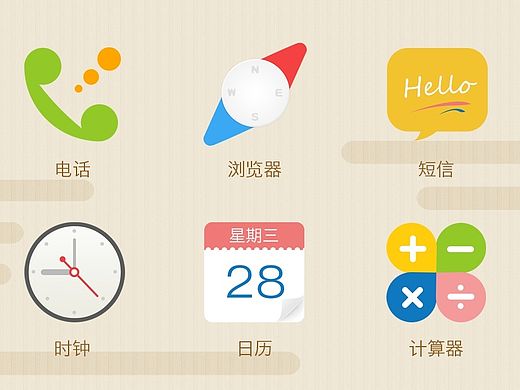 小时候的色彩（个人主页-ZMTI1NTk3MzI=） - 主题/皮肤 - 站酷设计师牛奶妹原创素材 - 站酷ZCOOL