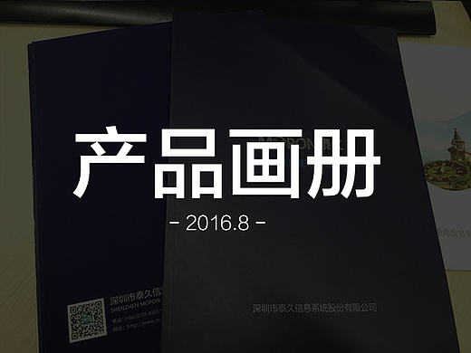 画册（个人主页-ZMTgyNjA1NTY=） - 书籍/画册 - 站酷设计师Mila米拉原创素材 - 站酷ZCOOL