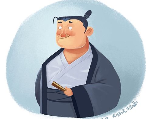 才子