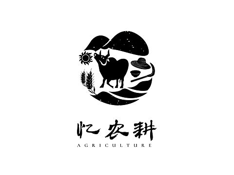 农耕文化