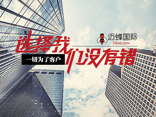 企业网站的banner图