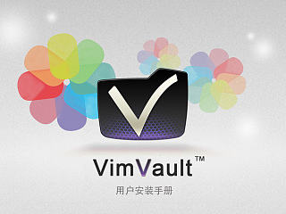 VimVault用户安装手册（个人主页-ZNzIyMTgzNg==） - 宣传物料 - 站酷设计师沐子Akira原创素材 - 站酷ZCOOL