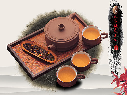 橄榄茶产品手册