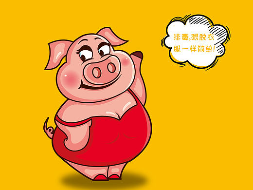 十八脱