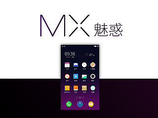 MX魅惑