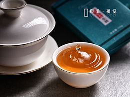 茶叶