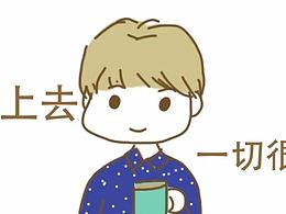 #日常手繪練習(xí)#小寶缺少癥