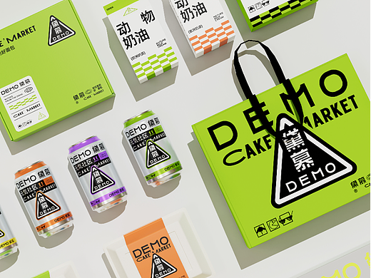 黛慕DEMO-烘焙品牌升级