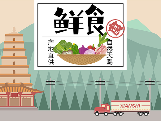 诧寂风产品包装